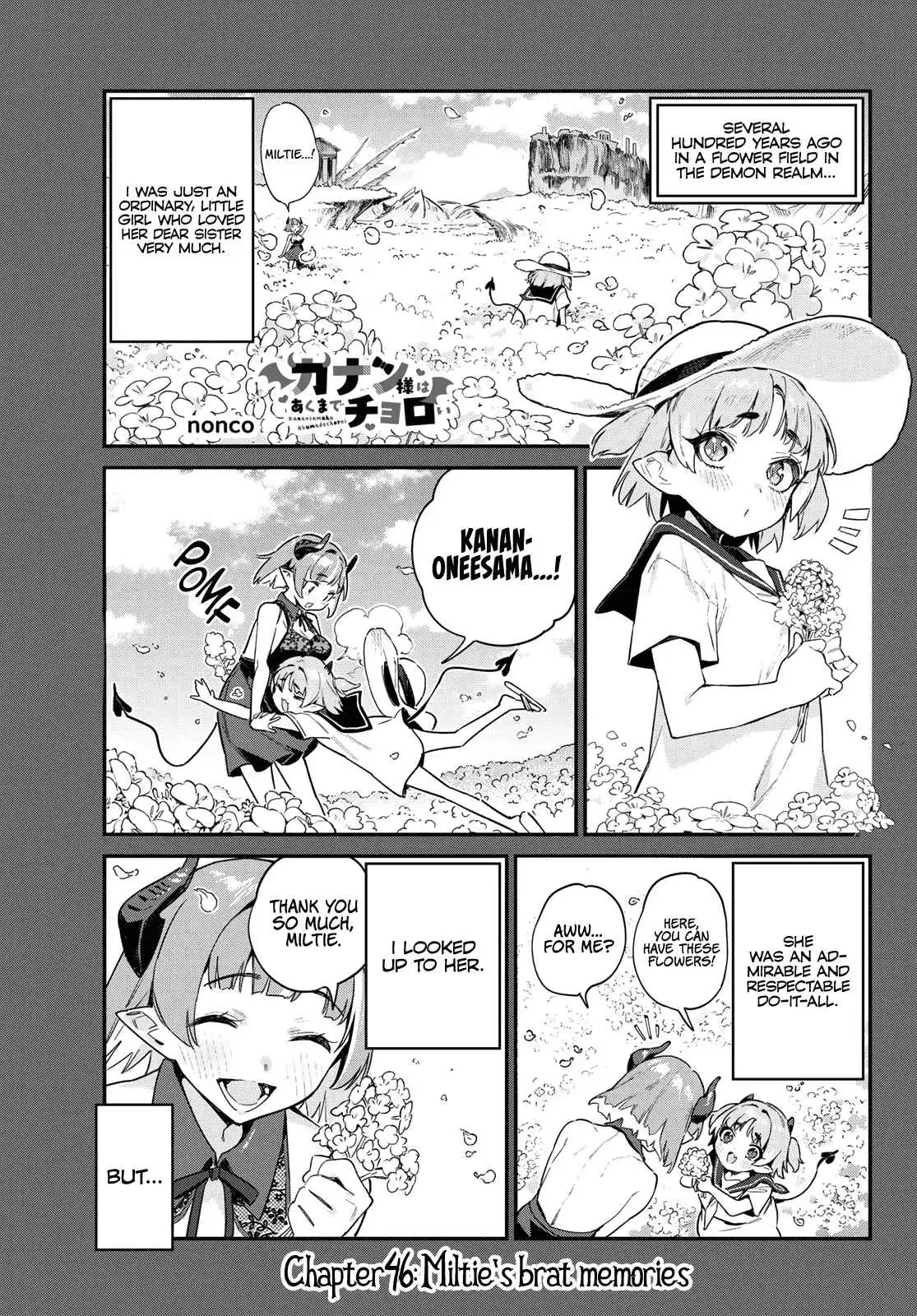 Kanan-sama wa Akumade Choroi Chapter 46 3